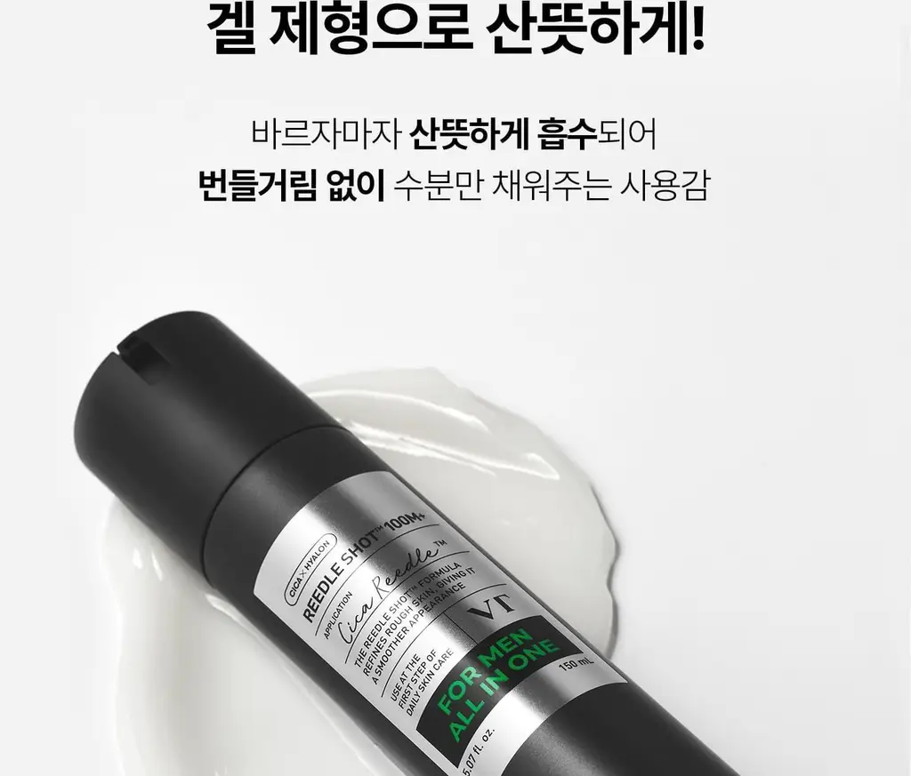 [NEW][모공/피지케어]VT 리들샷 포맨 올인원 100 엠플러스 150ml 단품/기획 상세페이지 34